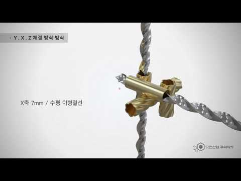 [신축공사]하이네트(Hi-Net) 공법 - 내진 보..